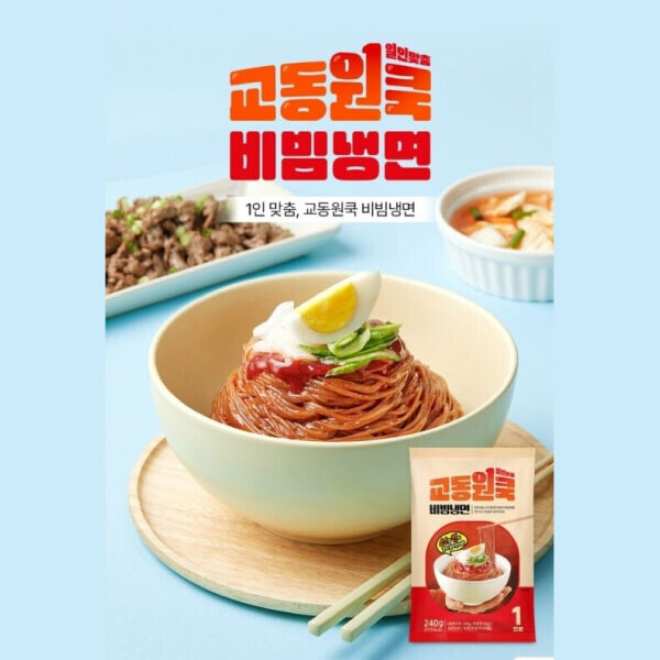 우주스토어,1인 맞춤 교동 원쿡 비빔냉면/냉면/쫄면 택 12봉 + 염라대왕 라면 4봉 증정