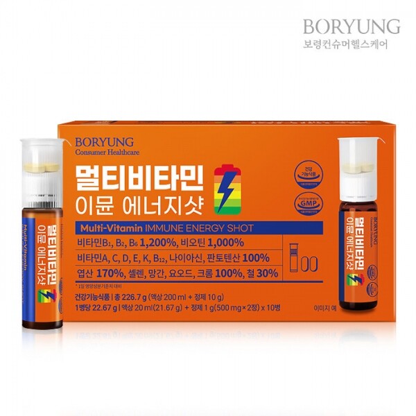 우주스토어,보령 멀티비타민 이뮨 에너지샷 A0966