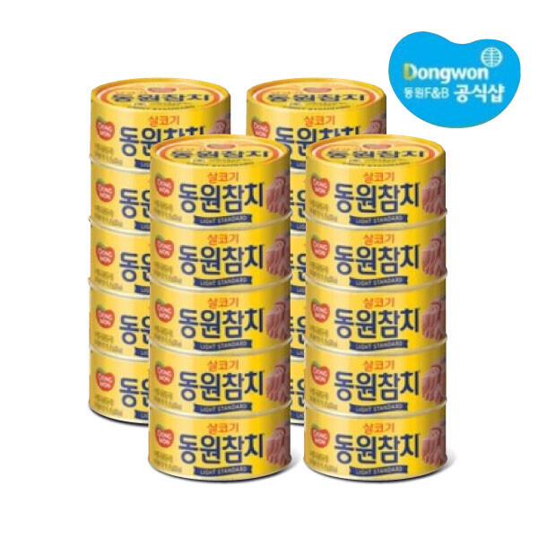 우주스토어,[5월 식품기획][동원] 라이트 스탠다드 참치 85g x 20캔 [003777242]
