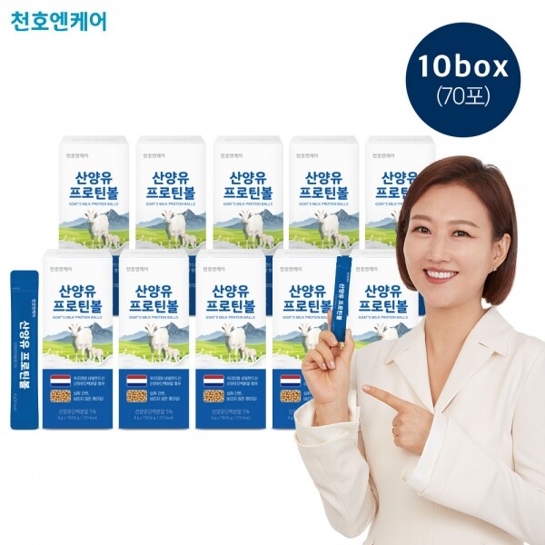 우주스토어,[단독특가][5+5] 천호엔케어 산양유 프로틴볼 8gx7포(총 10개)