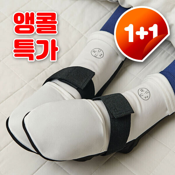 우주스토어,[가정의 달][1+1] 우주라이프 따스하족 찜질양말