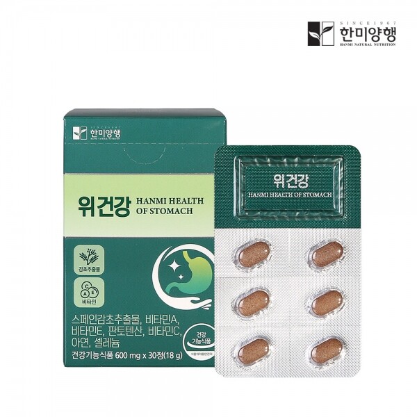우주스토어,[한미양행] 위 건강(1개월분) [600mg x 30정]