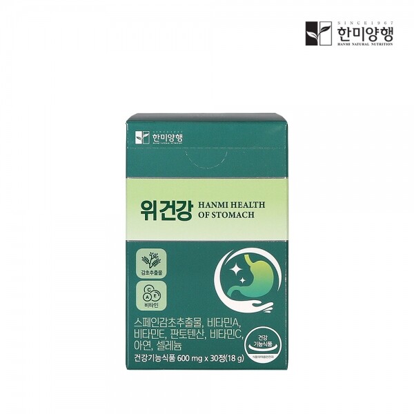 우주스토어,[한미양행] 위 건강(1개월분) [600mg x 30정]