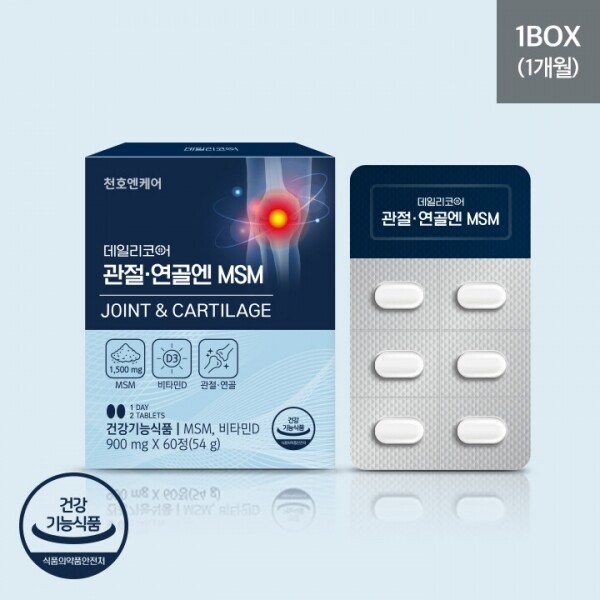 우주스토어,[임박특가][한정수량][1+1] 천호엔케어 데일리코어 관절연골엔 MSM 900mgx60정