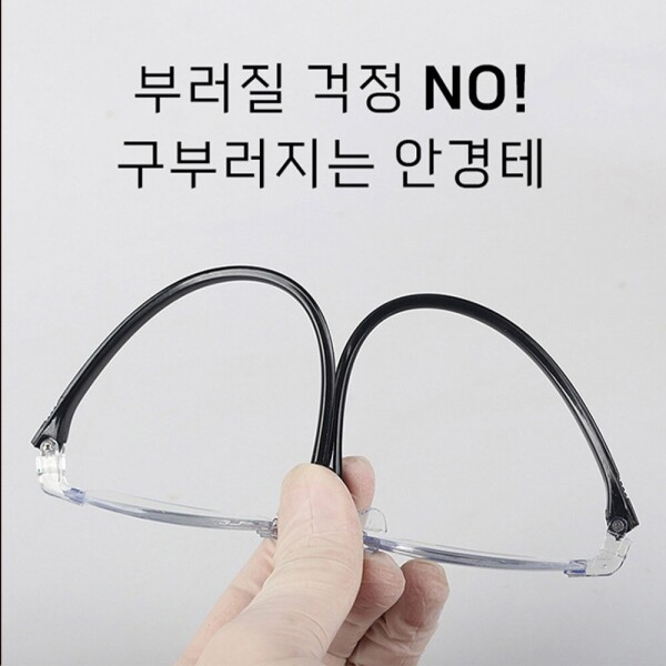 우주스토어,무테1+뿔테1 블루라이트차단 휴대용 노안 돋보기 초경량 검정뿔테 무테 안경(케이스+닦이포함)
