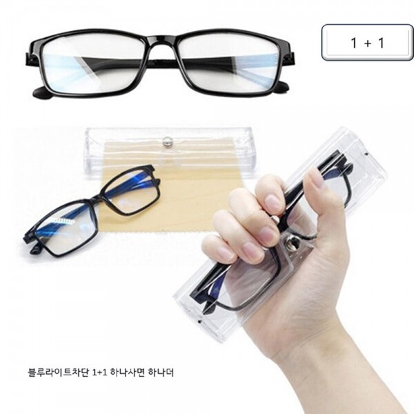 우주스토어,블루라이트차단 휴대용 노안 돋보기 초경량 검정뿔테 안경(케이스+닦이포함)