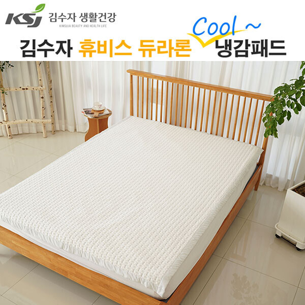 우주스토어,[김수자]휴비스 듀라론 쿨 냉감패드 링클 아이스큐브 눈꽃 다이아 Y화이트 Y패턴(SS,Q,K)