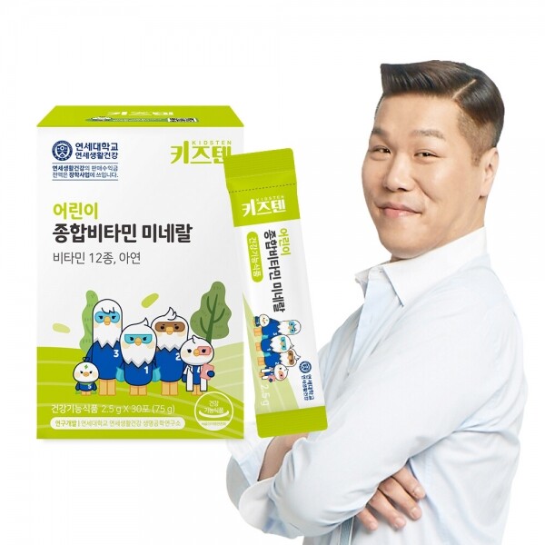 우주스토어,[가정의 달][키즈텐] 어린이 종합비타민 미네랄 2.5g x 30포