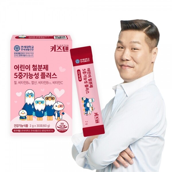 우주스토어,[가정의 달][키즈텐] 어린이 철분제 5중기능성 플러스 2g x 30포