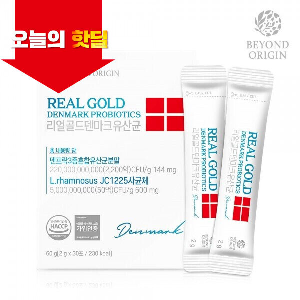 우주스토어,[05/02 5시 OPEN][핫딜] 비욘드오리진 리얼골드 덴마크유산균 2g x 30포 (A1031)