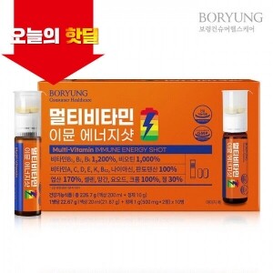 [05/02 5시 OPEN][핫딜] 보령 멀티비타민 이뮨 에너지샷 A0966