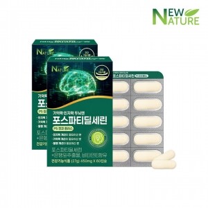 [가정의 달][뉴네이처]기억력'인지력 두뇌엔 포스파티딜세린(450mg x 60캡슐)1+1