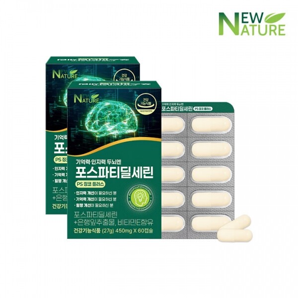 우주스토어,[가정의 달][뉴네이처]기억력'인지력 두뇌엔 포스파티딜세린(450mg x 60캡슐)1+1