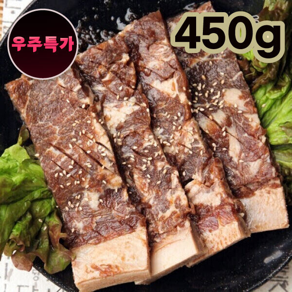 우주스토어,[우주특가][두둑] 국내산 소등심이동구이 450g 무뼈4대