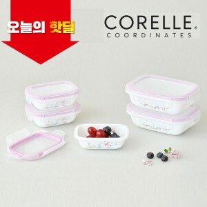 [06/17 5시 OPEN][핫딜][코렐] 코디네이츠 밀크글라스 밀폐용기 산호세 직사각 5종