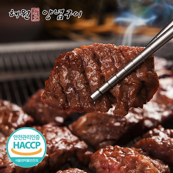 우주스토어,혜원양념구이 돼지 순수목살 1.5kg