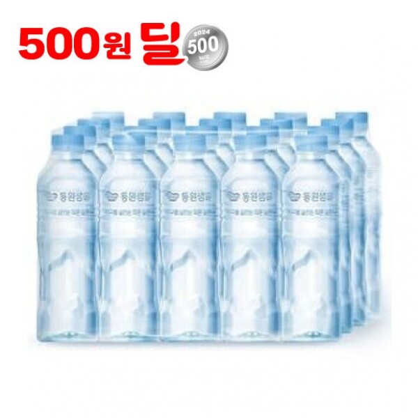 우주스토어,[500원딜][100개한정][1인 1구매 제한] 동원 샘물 500ml x 20개입