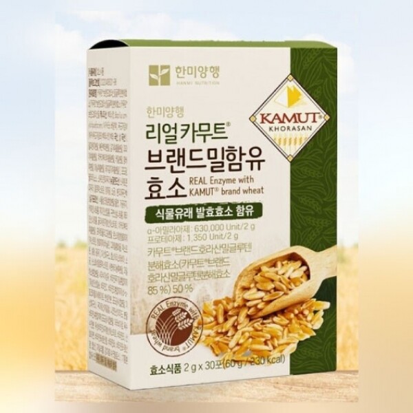 우주스토어,[1+1][한미양행] 리얼카무트 브랜드밀 함유 효소 2g x 30포