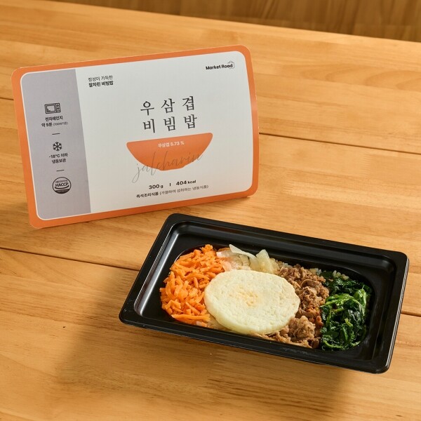 우주스토어,마켓로드 우삼겹비빔밥 도시락 X 5팩