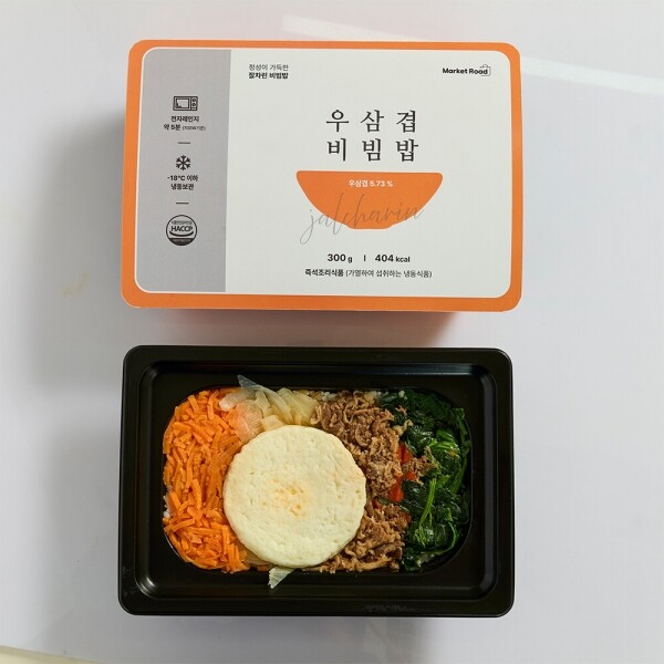우주스토어,마켓로드 우삼겹비빔밥 도시락 X 5팩