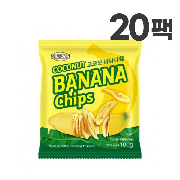 우주스토어,[우주특가][소량재고][50개한정]  델리웰리 코코넛 바나나칩 100g x 20봉 (총 2kg)