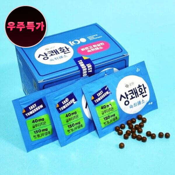 우주스토어,[우주특가][소량재고][50개한정] 큐원 상쾌환 3g x 10포 x 2박스 (총 20포)