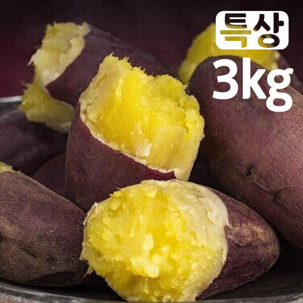 우주스토어,[가정의 달] 해남 꿀고구마 베니하루카(꿀) 특상3kg(세척)