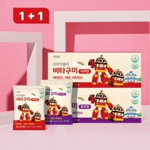 [가정의 달][로보카폴리] 1+1 비타구미 15봉 사과맛 포도맛 어린이영양제 아기아연 비타민젤리