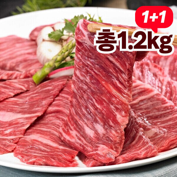 우주스토어,[에이징그라운드][1+1] 노마진 토시살/안창살 200g x 3팩 (총 1.2kg)