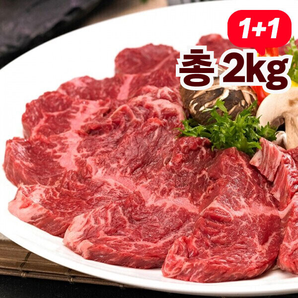 우주스토어,[에이징그라운드][1+1] 노마진 토시살/안창살 200g x 5팩 (총 2kg)