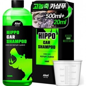 아케이 모터 히포 카샴푸 고농축버전 520ml X 2개입