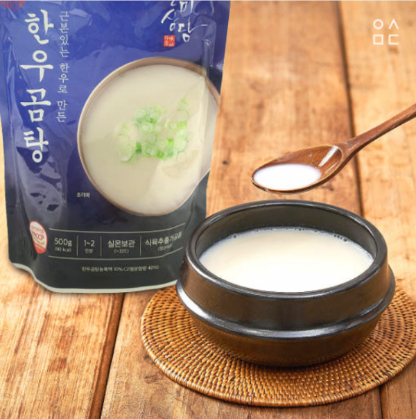우주스토어,일상미담 국내산 한우 100% 한우곰탕 500g x 10팩